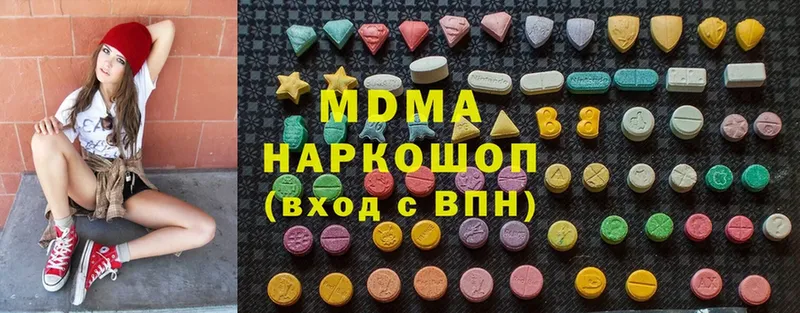 МДМА молли  shop формула  Певек 